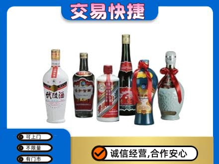 呼伦贝尔回收武陵酒